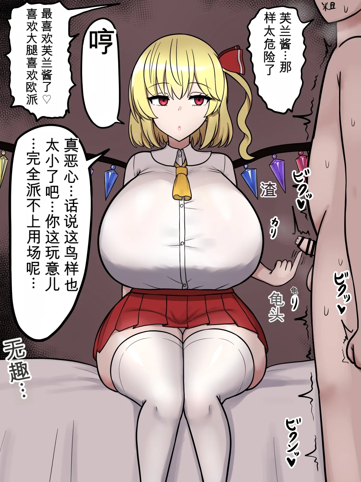 หน้า 156