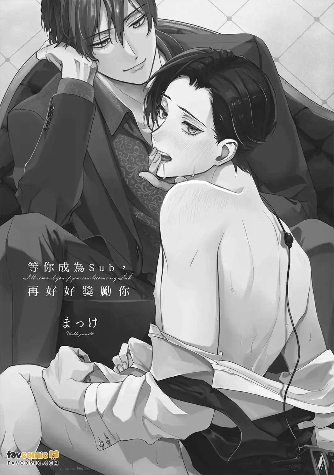 หน้า 2