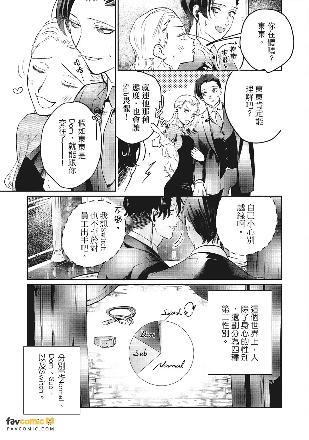 หน้า 10