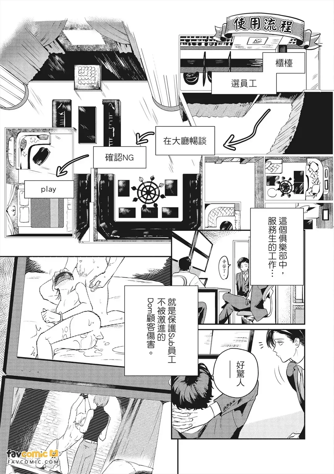 หน้า 12