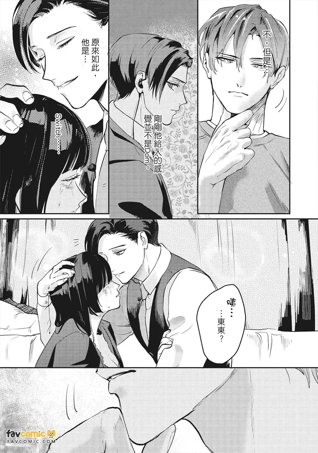 หน้า 20