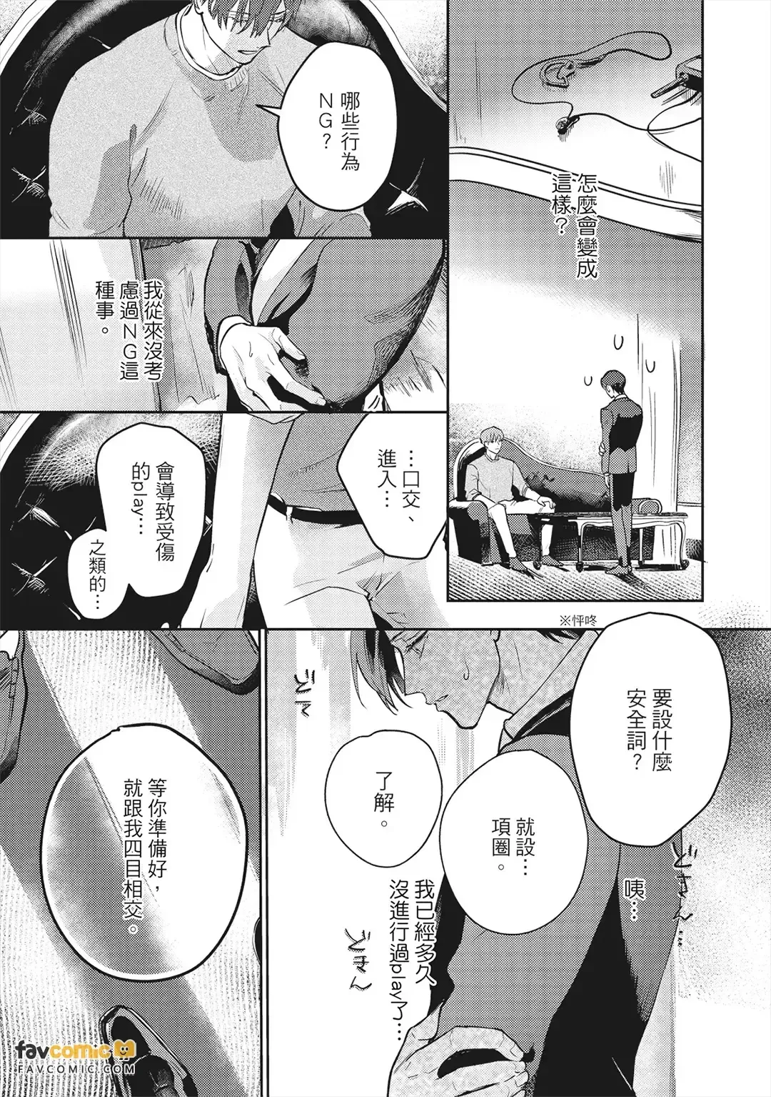 หน้า 24