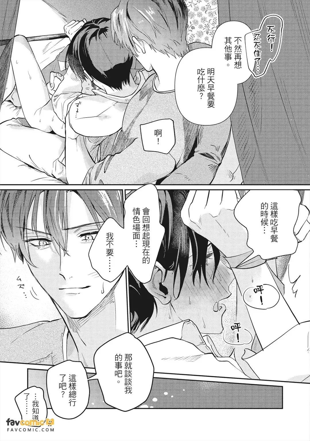 หน้า 34