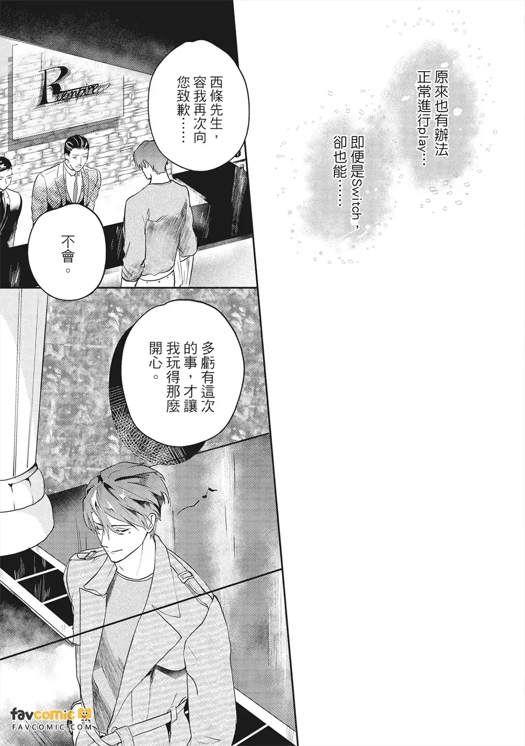 หน้า 40