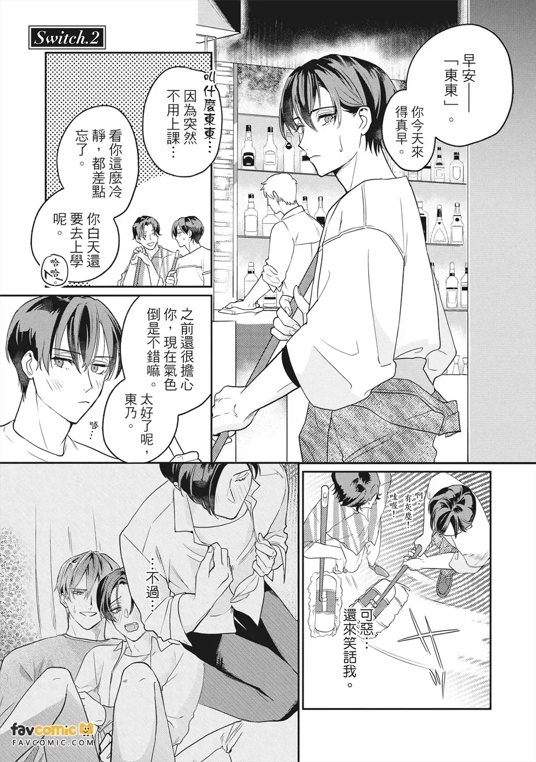 หน้า 46