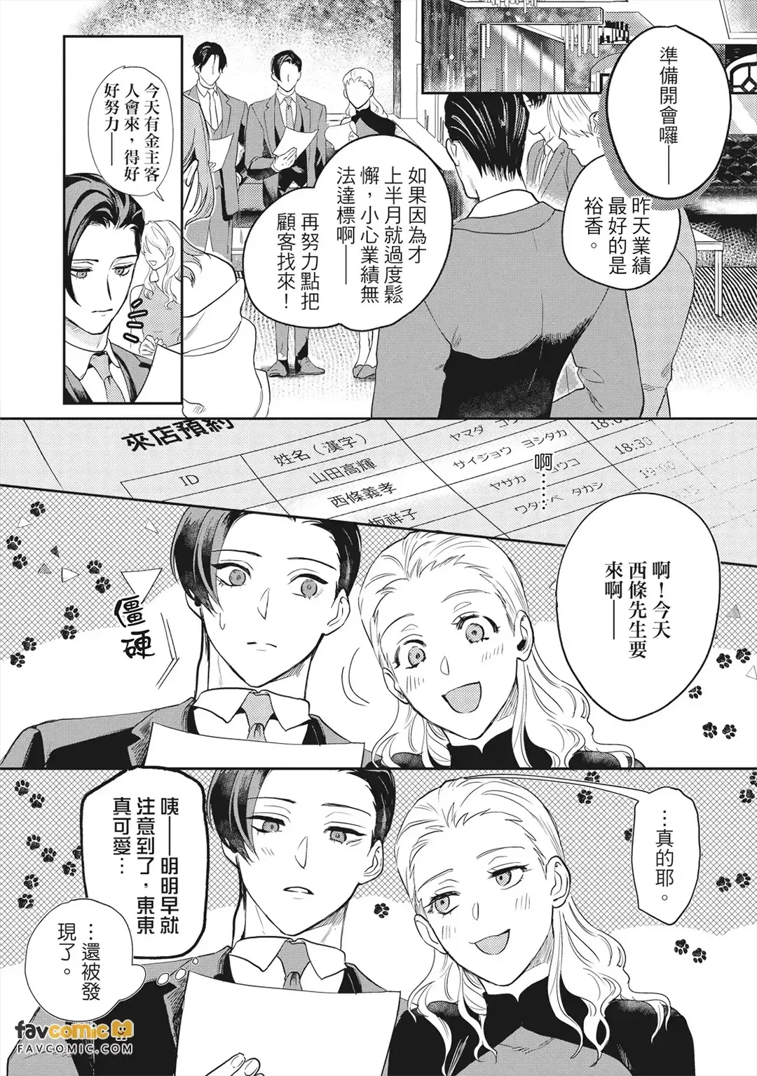 หน้า 49