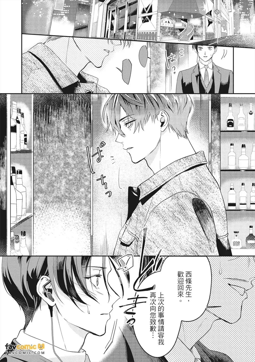 หน้า 51