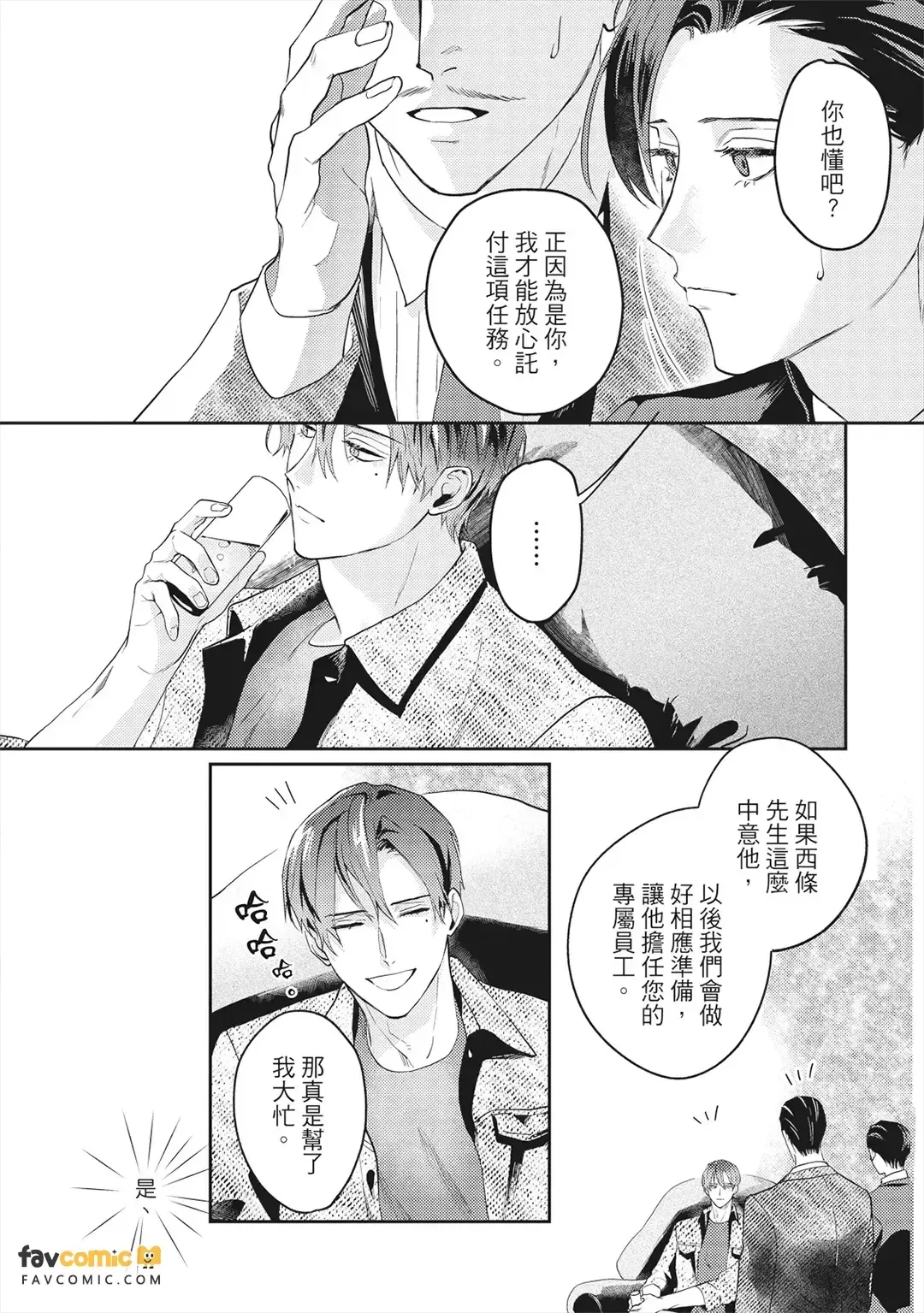 หน้า 53