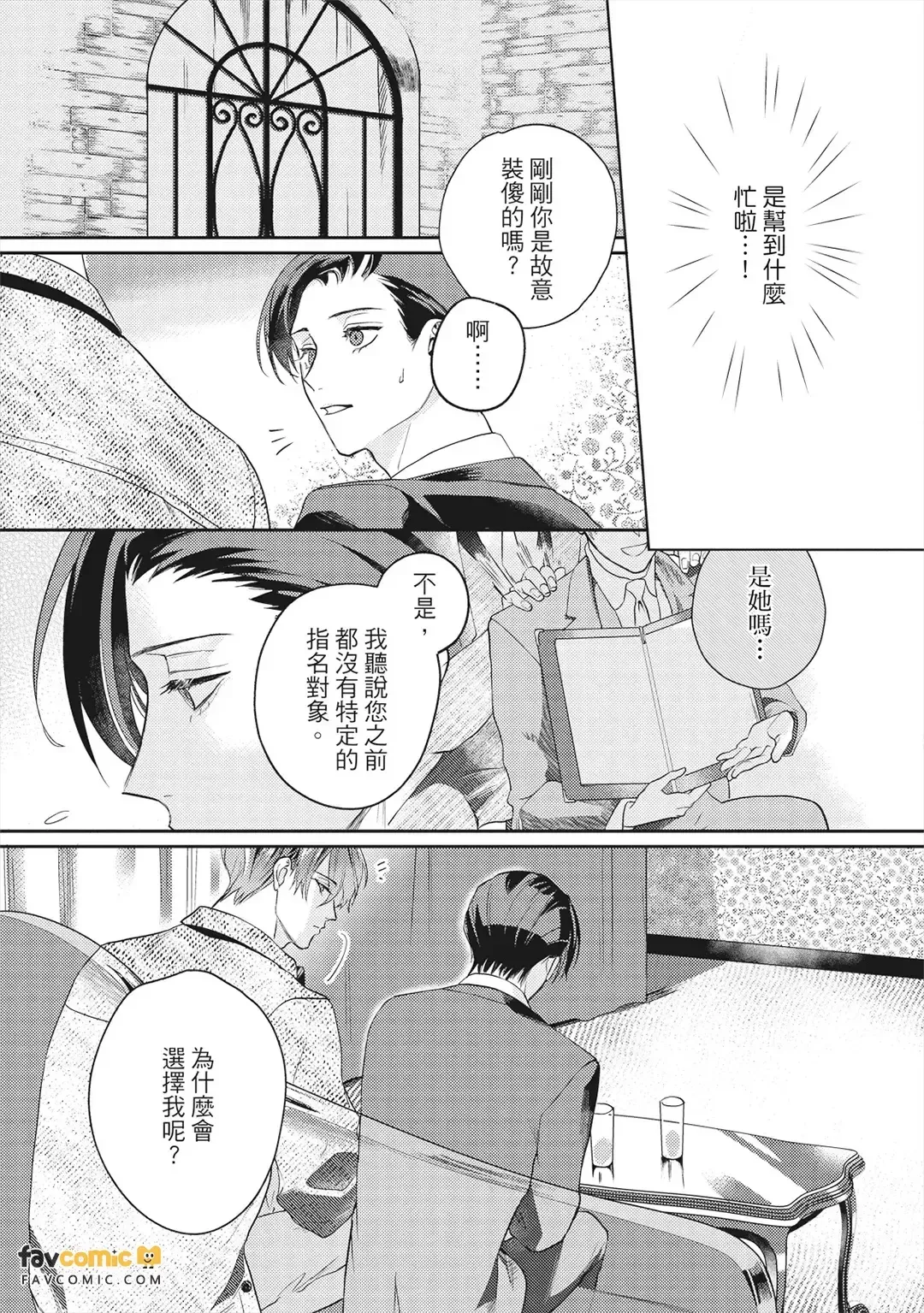 หน้า 54