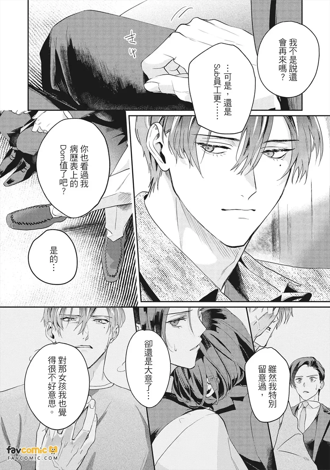 หน้า 55