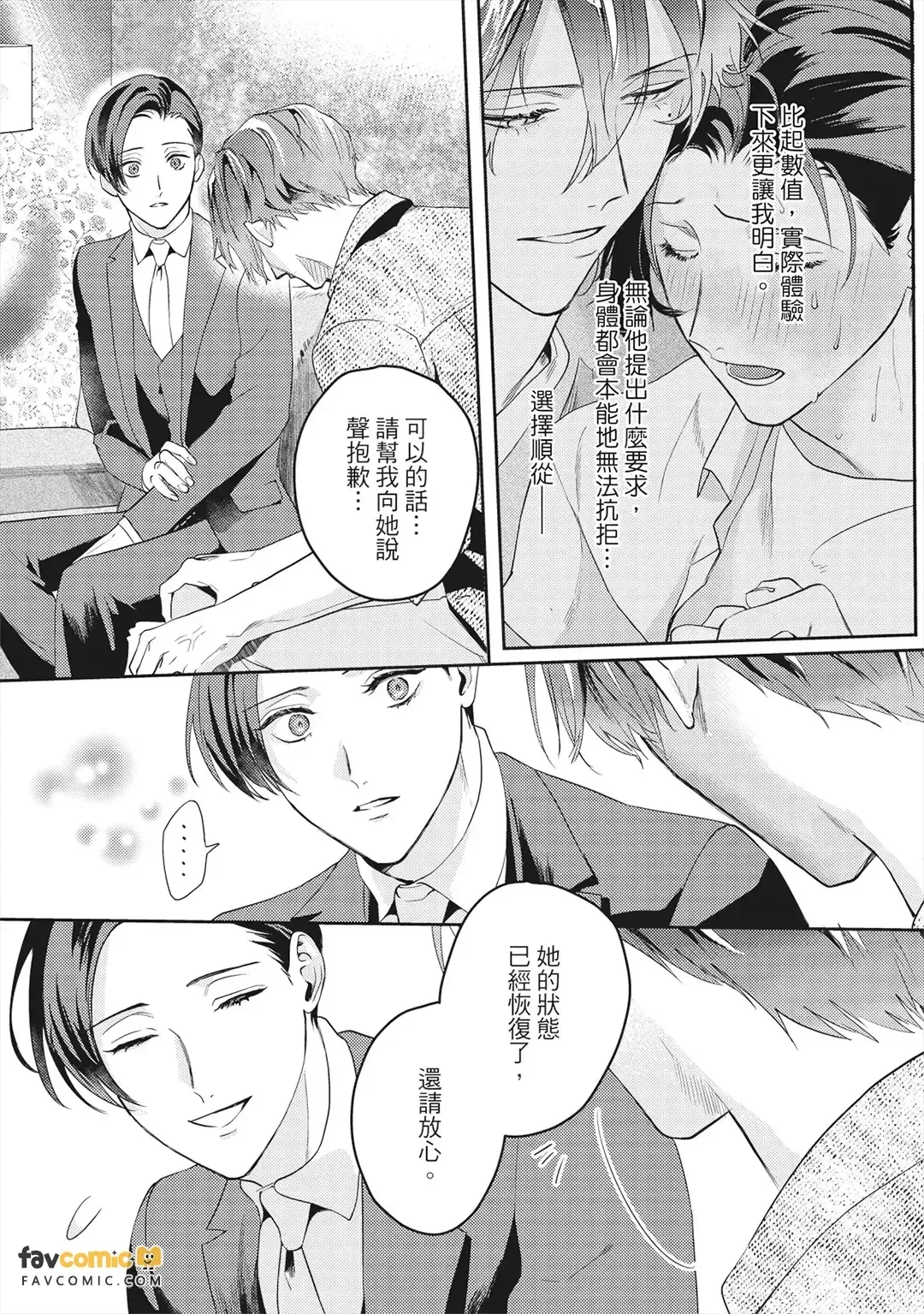 หน้า 56