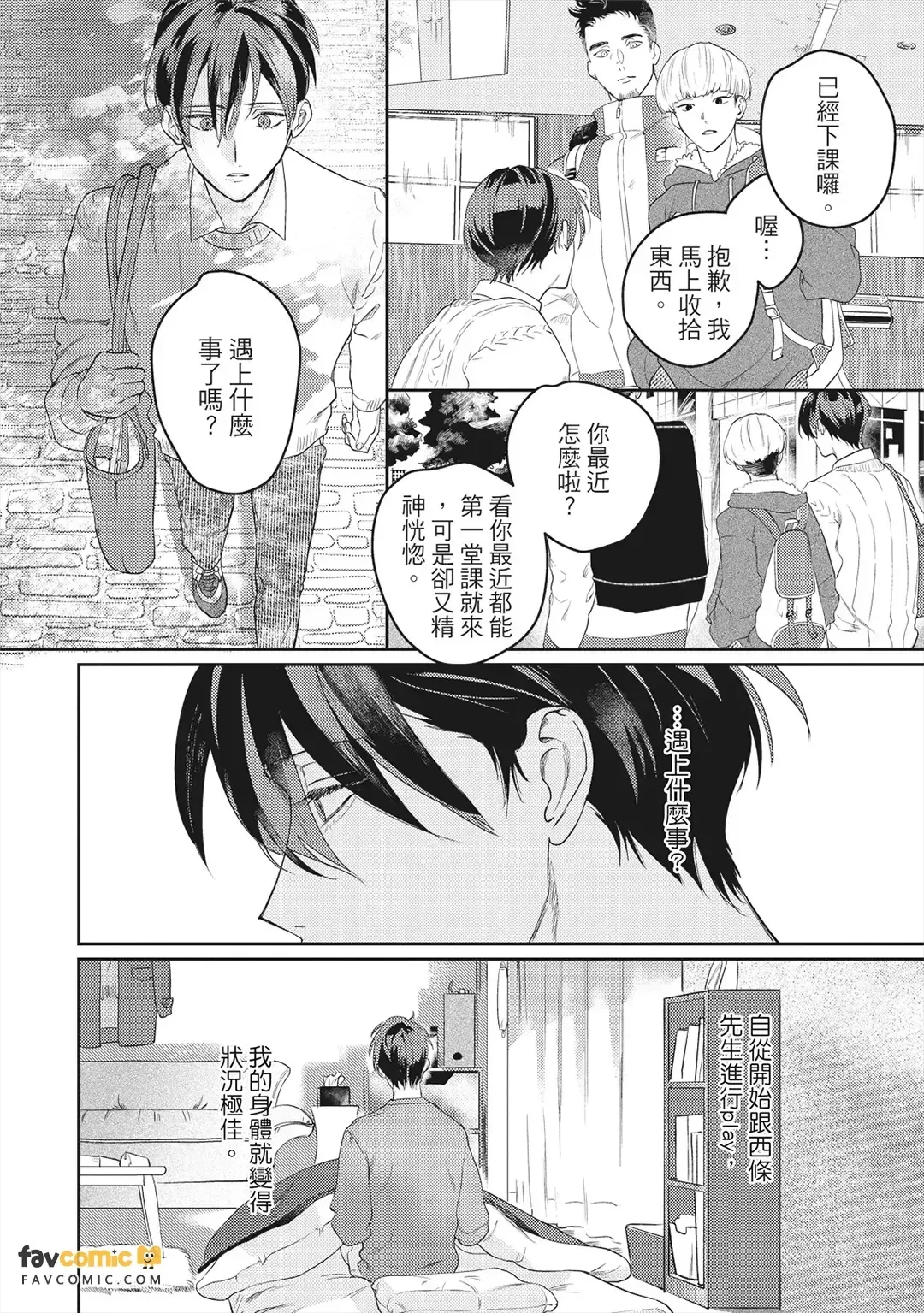 หน้า 71
