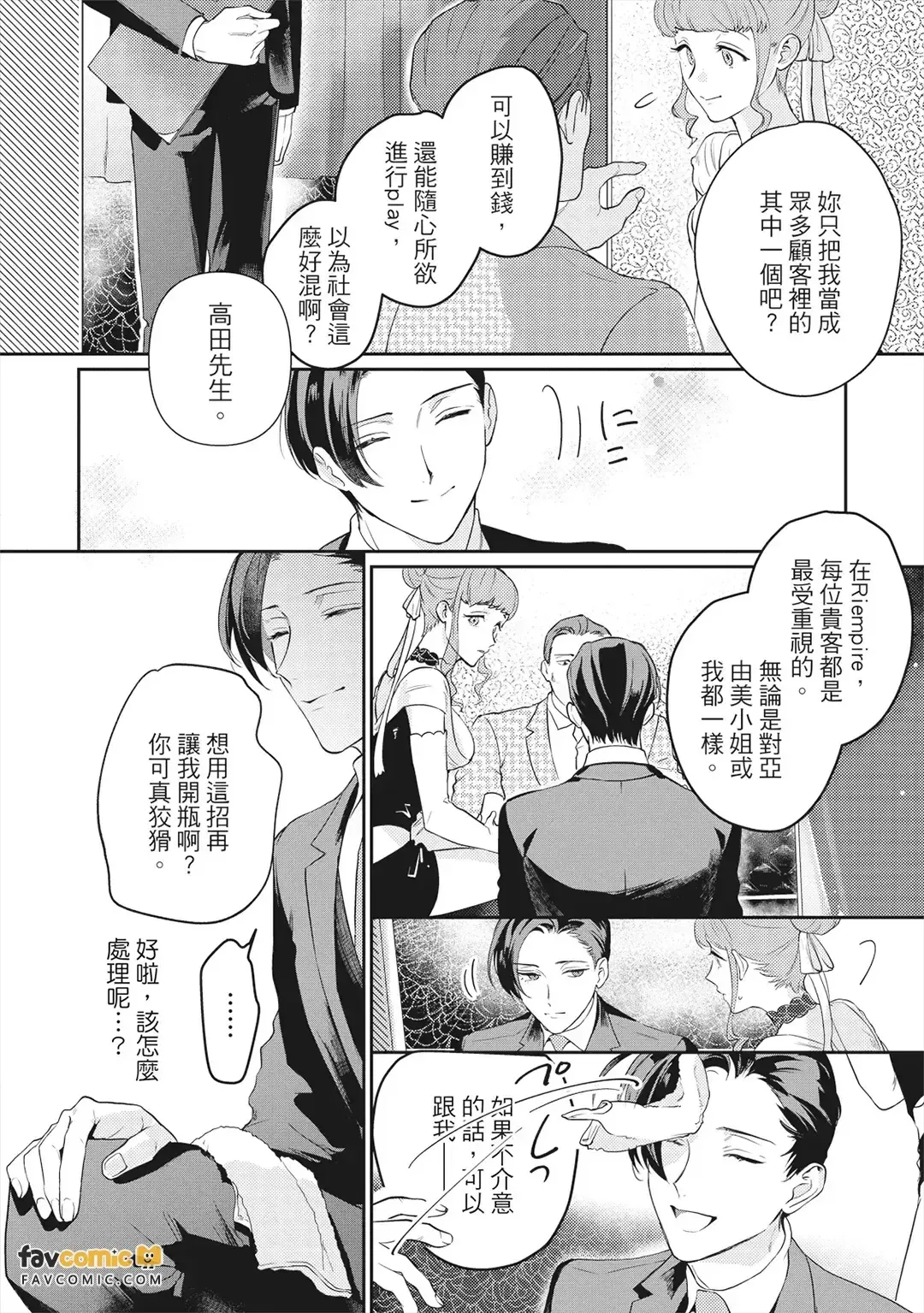 หน้า 77