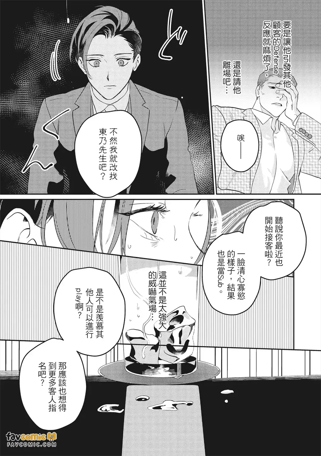 หน้า 78