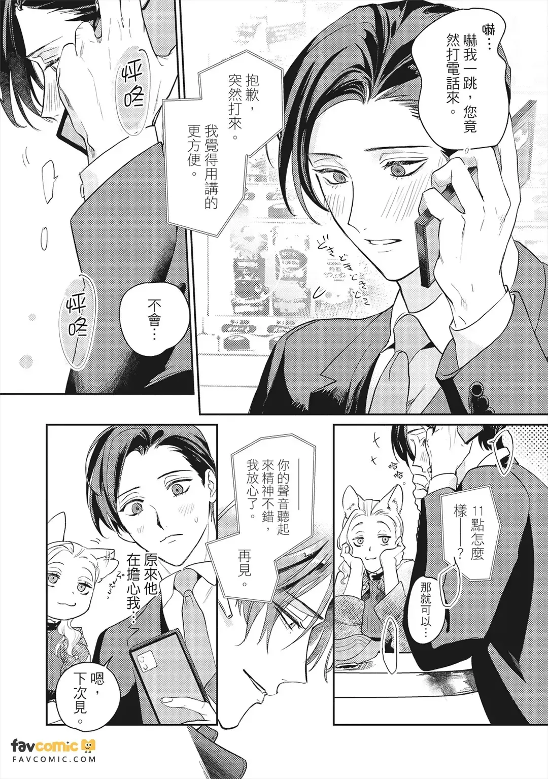 หน้า 94