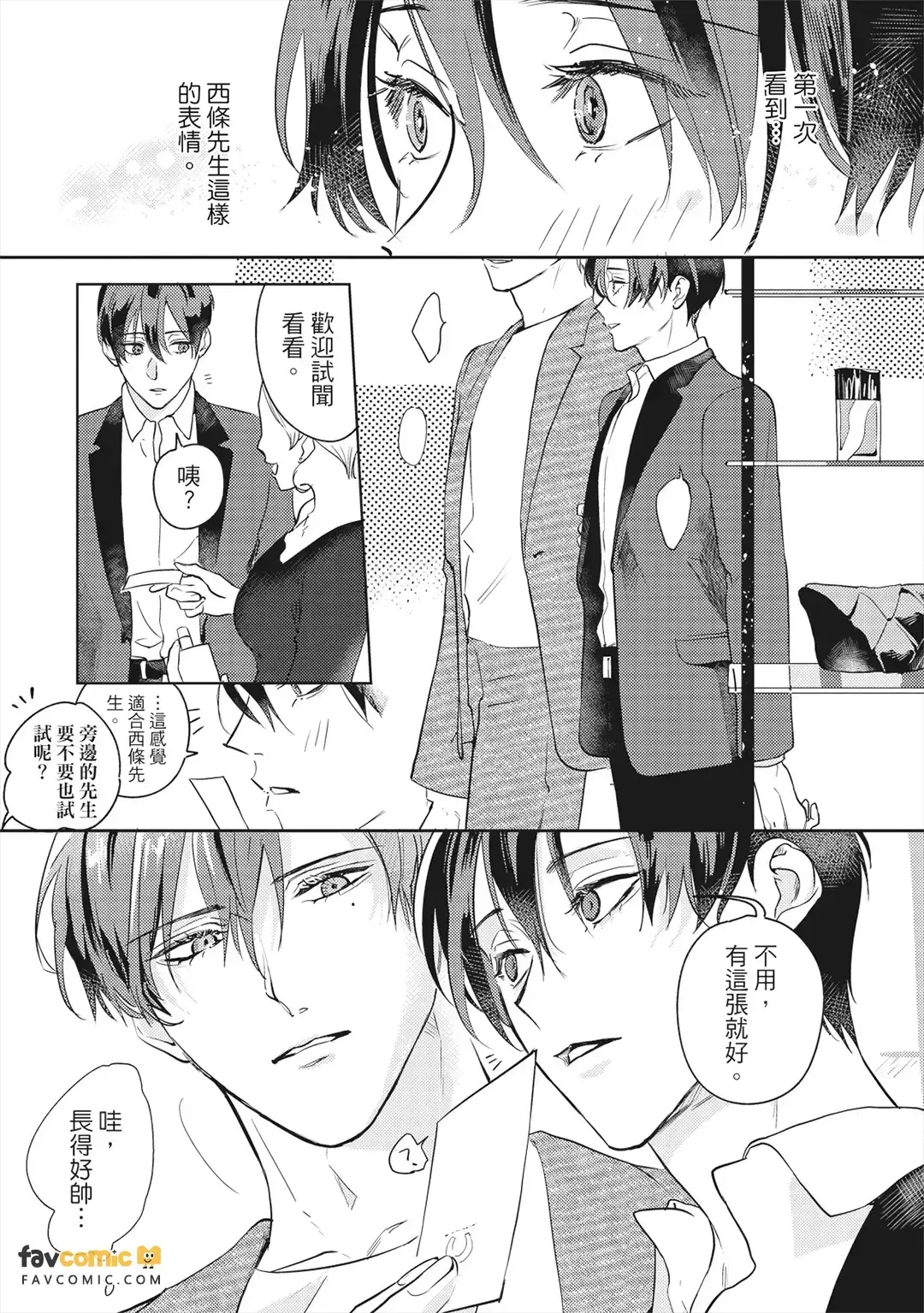 หน้า 98