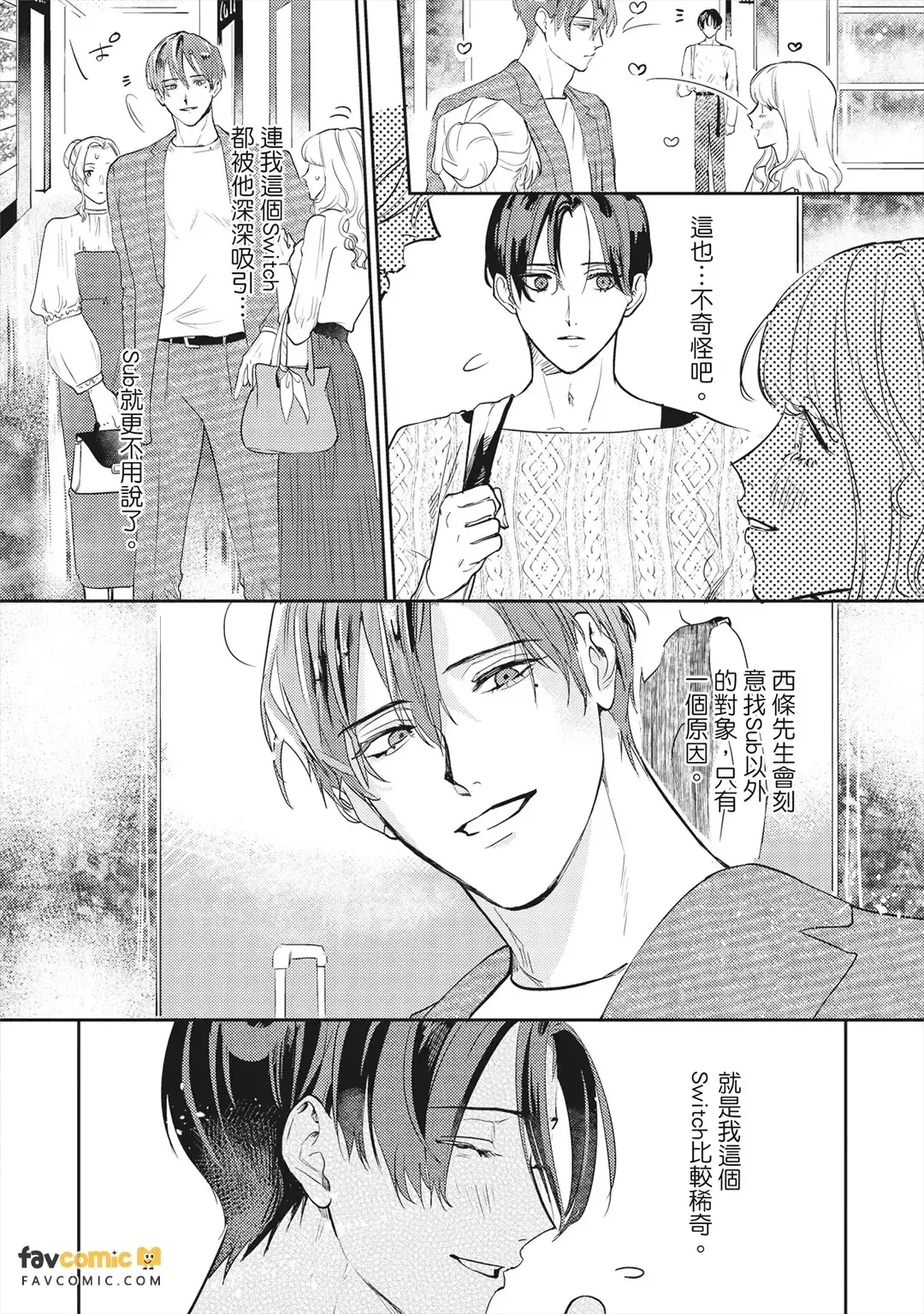 หน้า 103