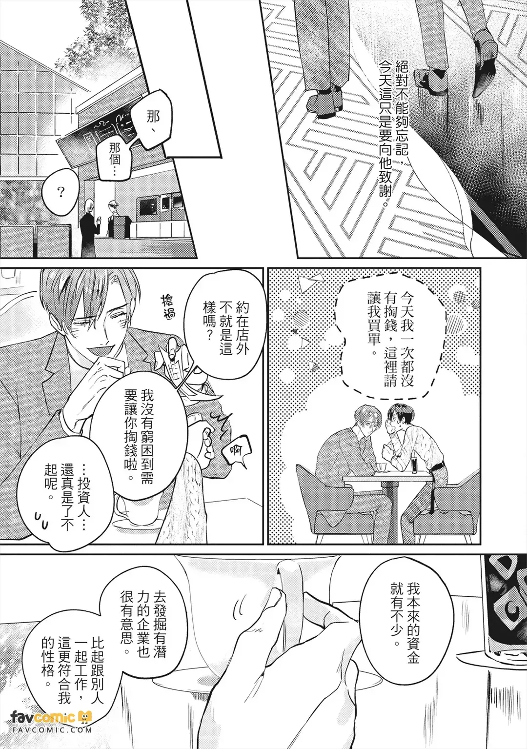 หน้า 104