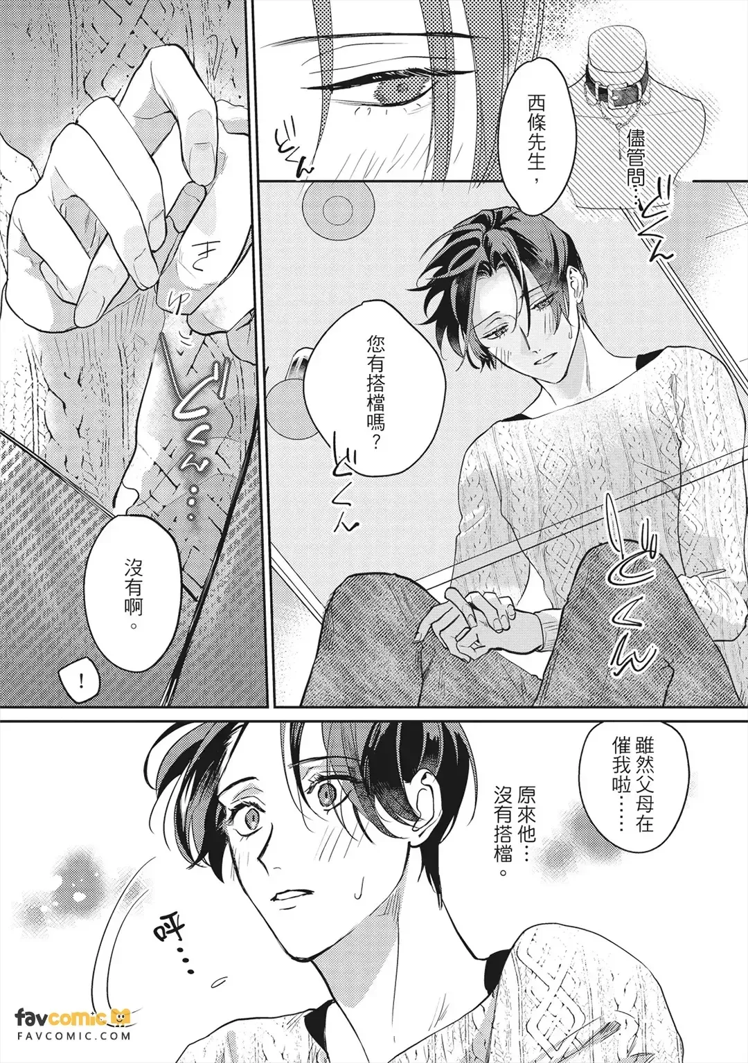 หน้า 106