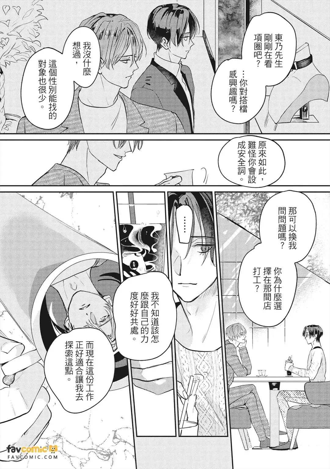 หน้า 107