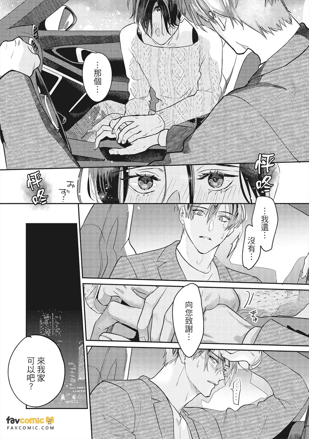 หน้า 110