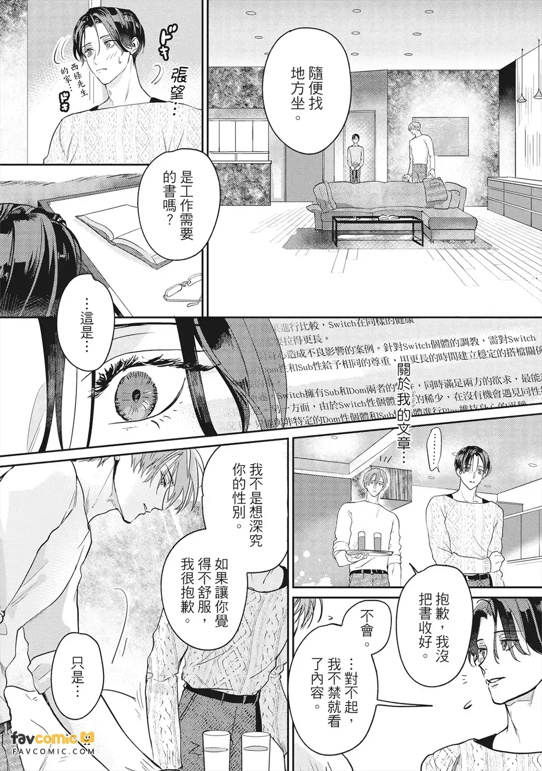 หน้า 111