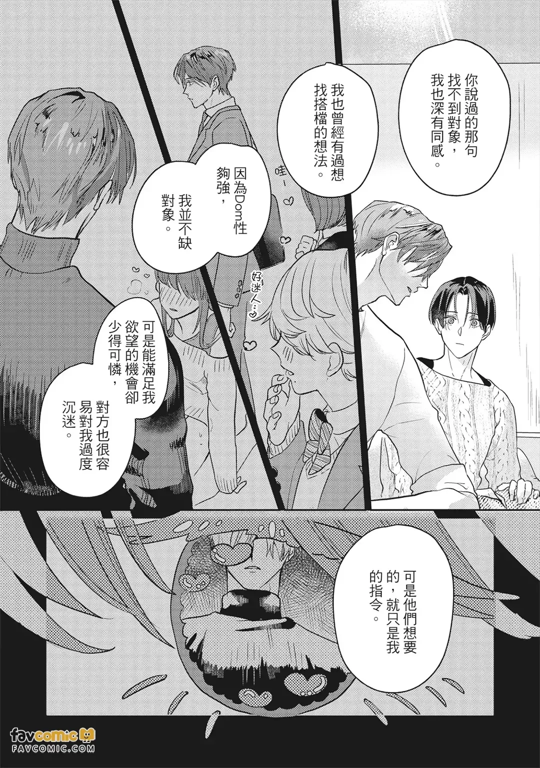 หน้า 112
