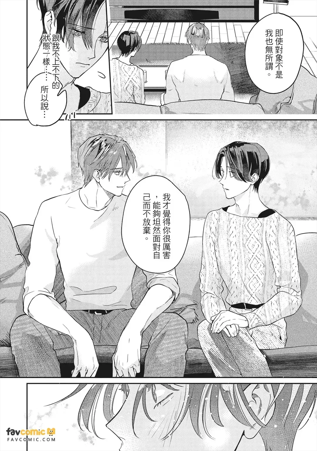 หน้า 113