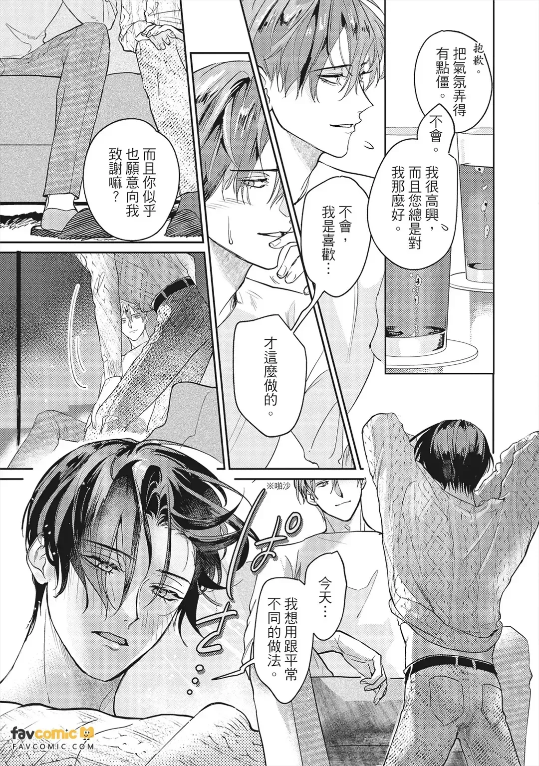 หน้า 114