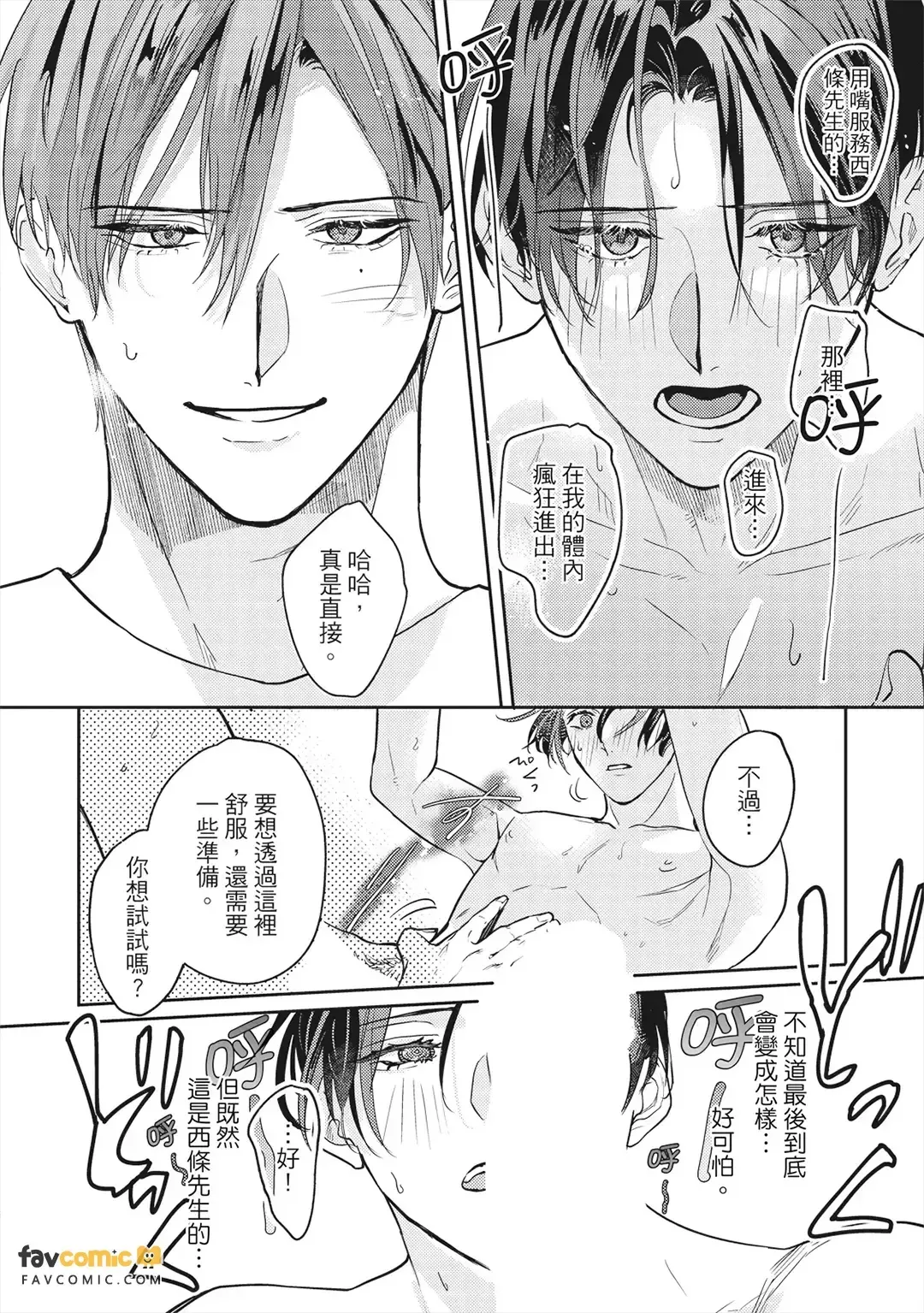หน้า 117