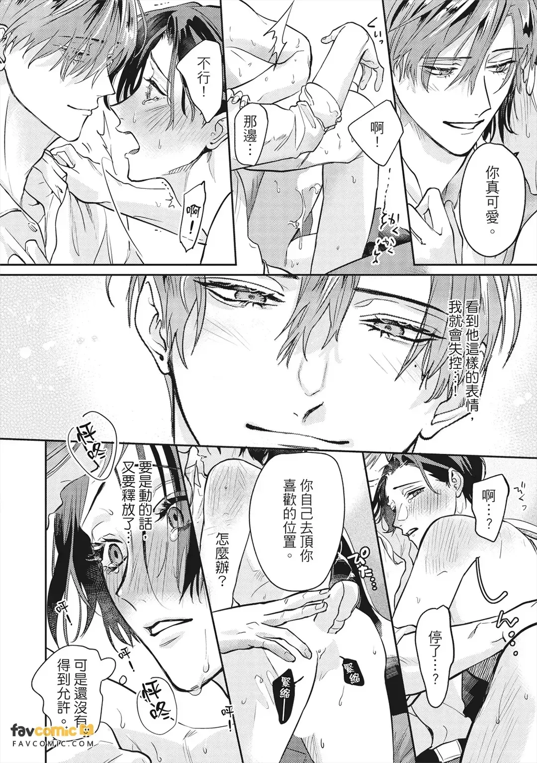 หน้า 133