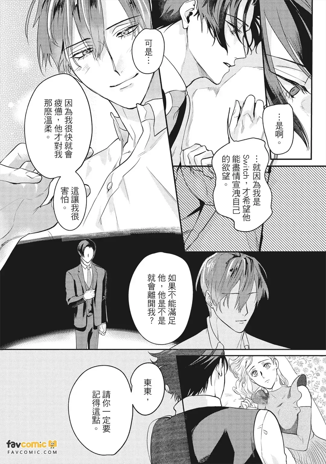 หน้า 141