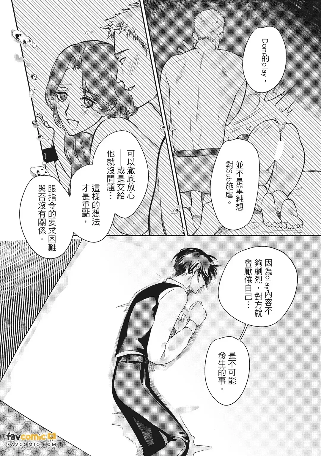 หน้า 142
