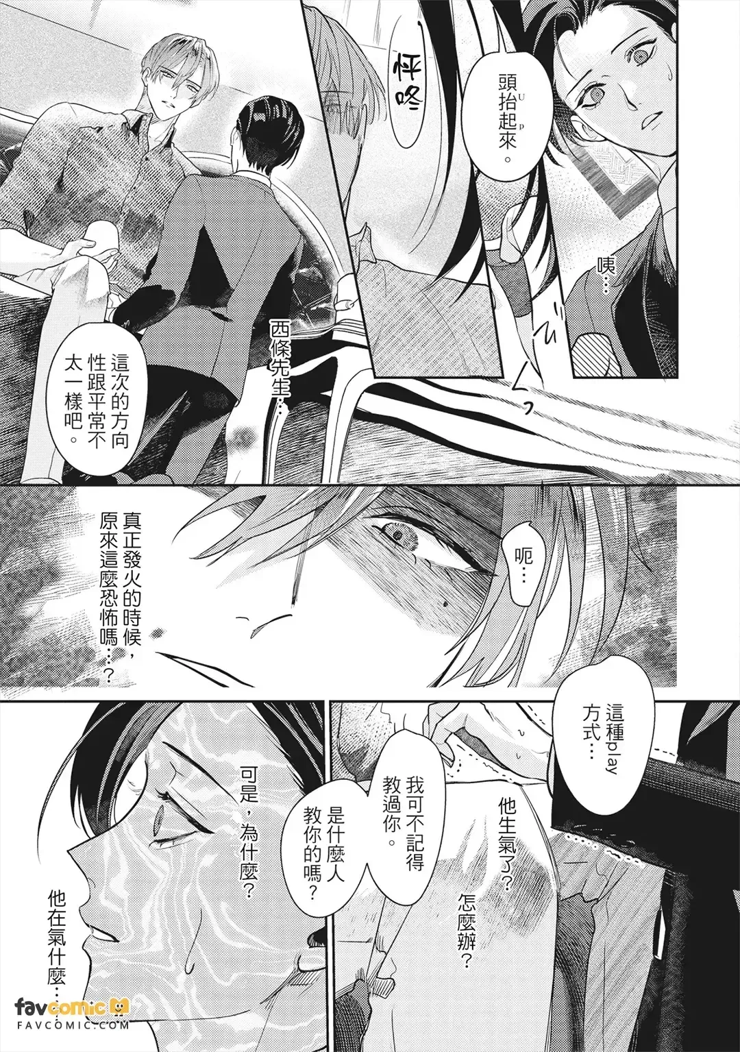 หน้า 148