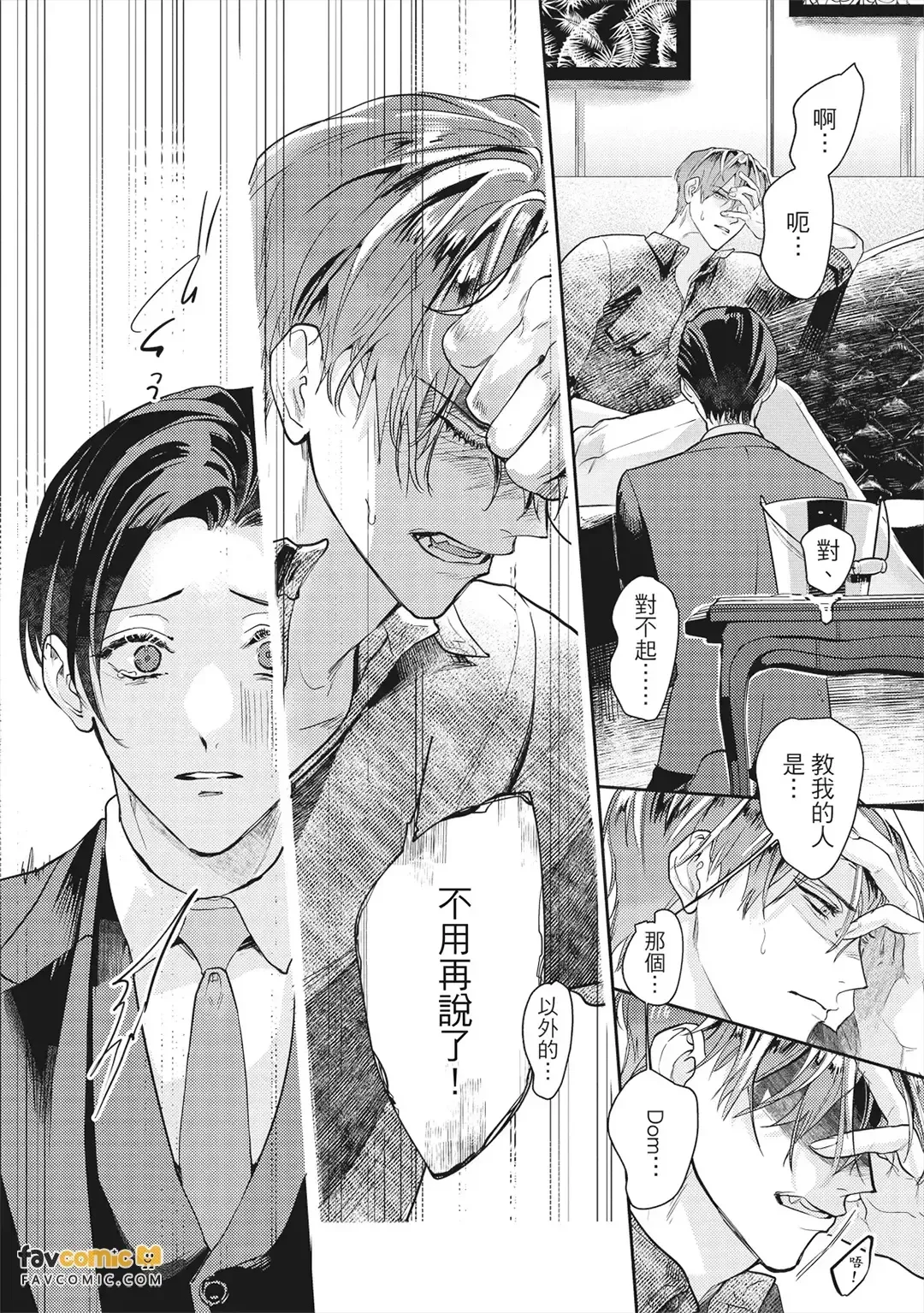 หน้า 149