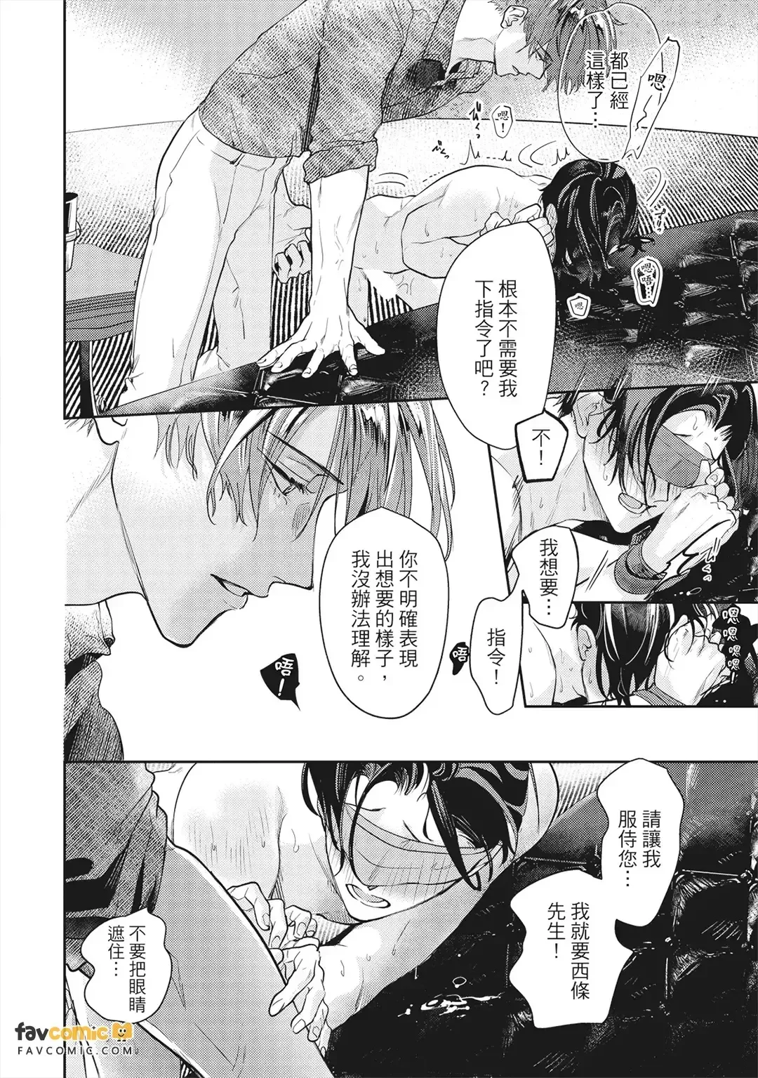 หน้า 153