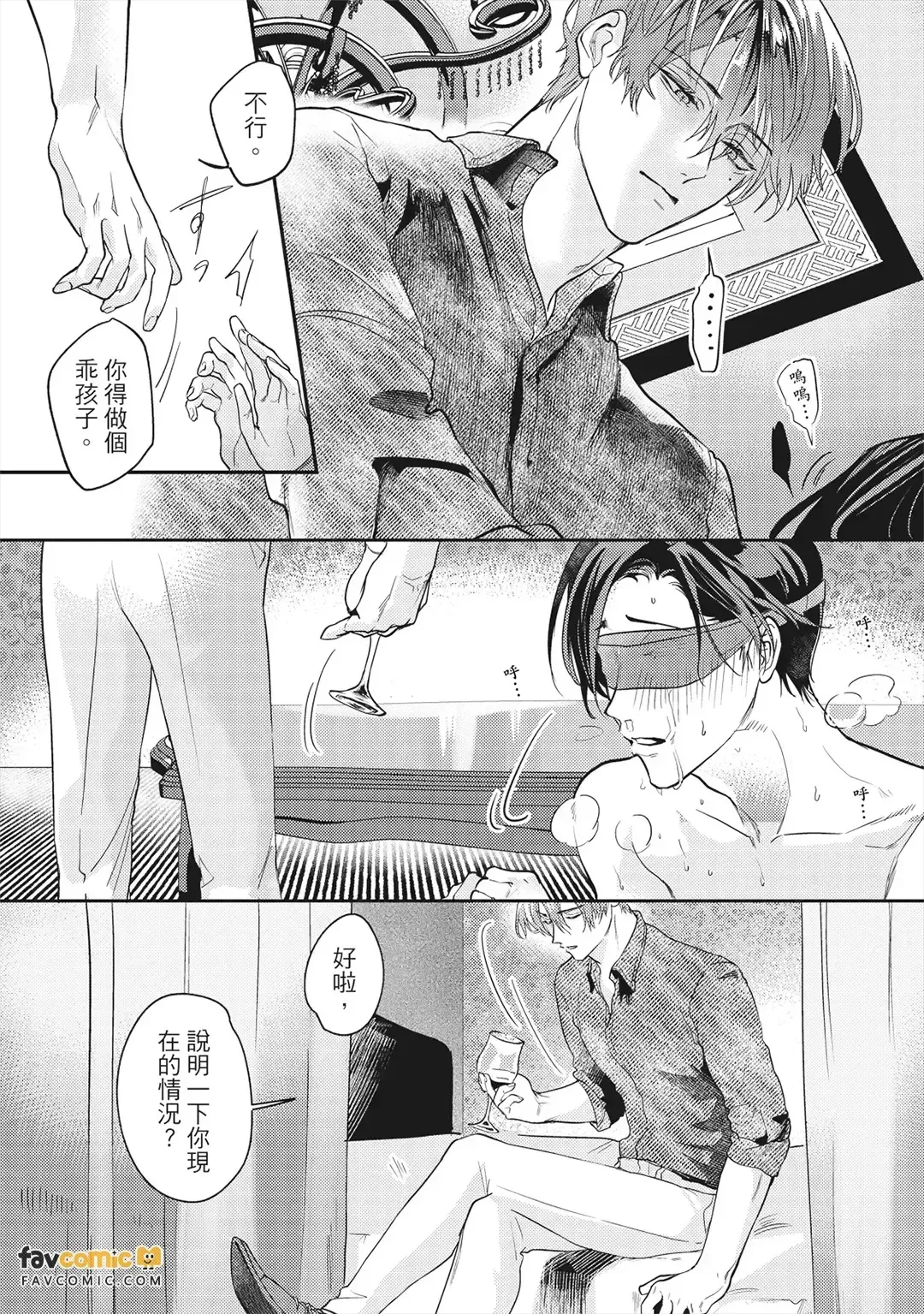 หน้า 154