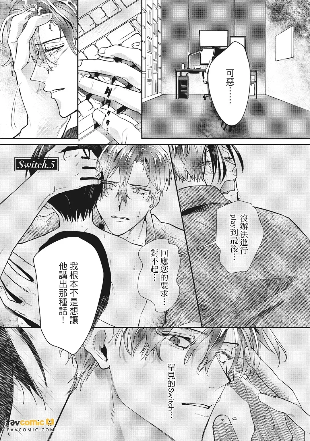 หน้า 164
