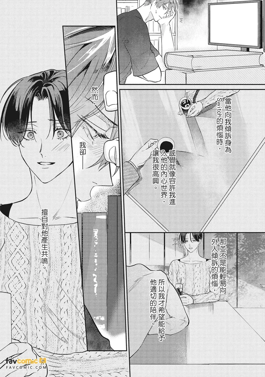 หน้า 166