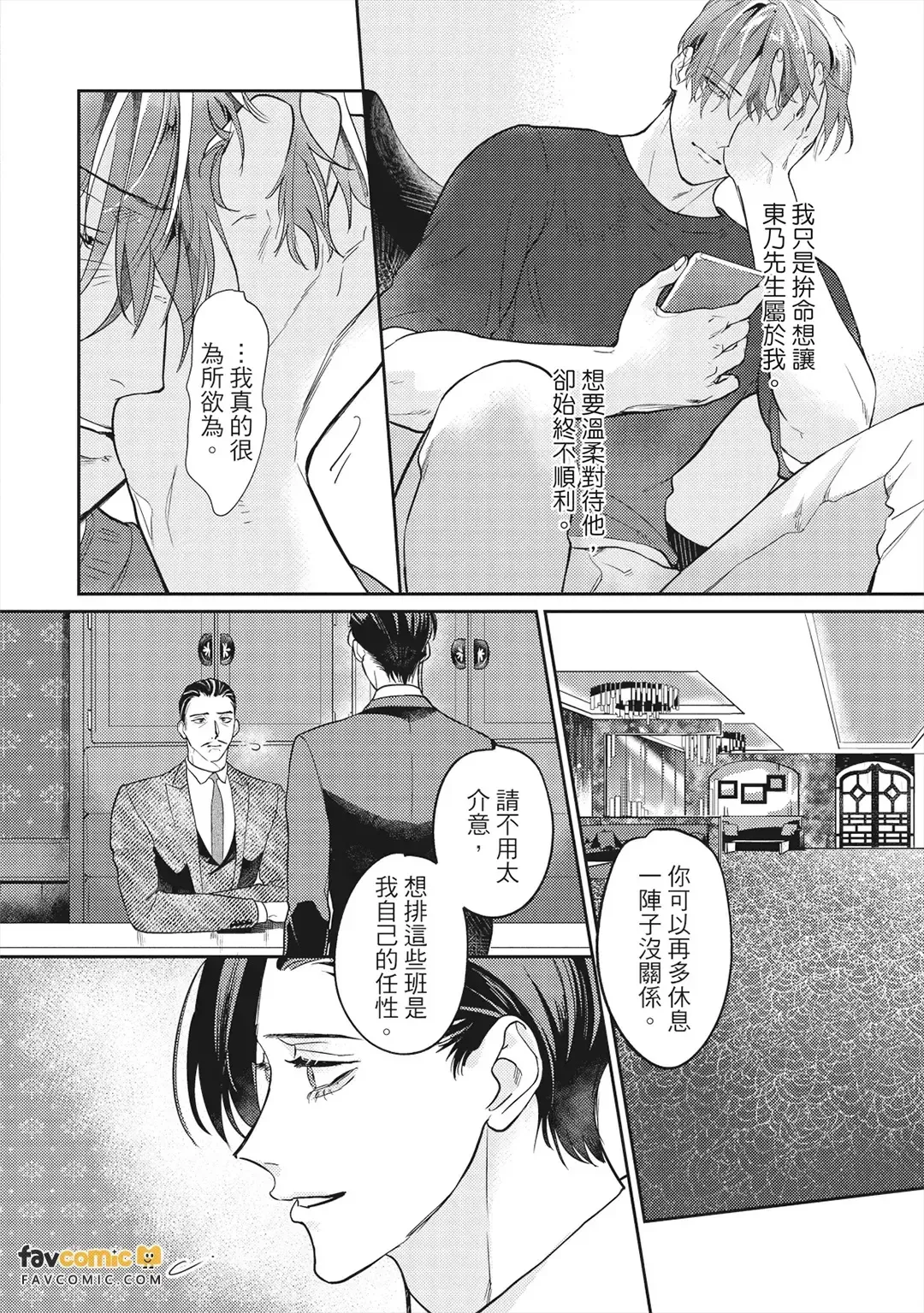 หน้า 169