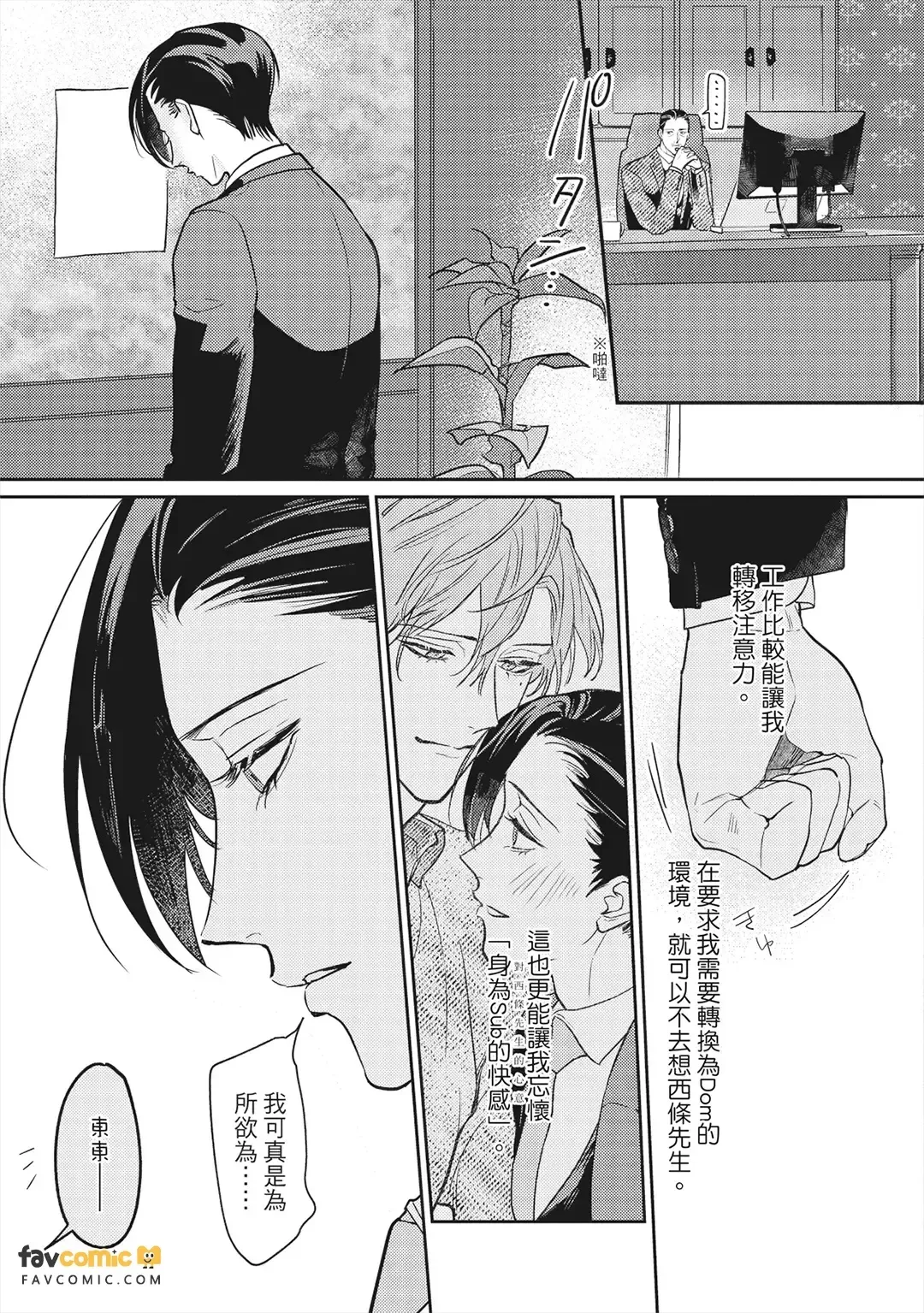 หน้า 170