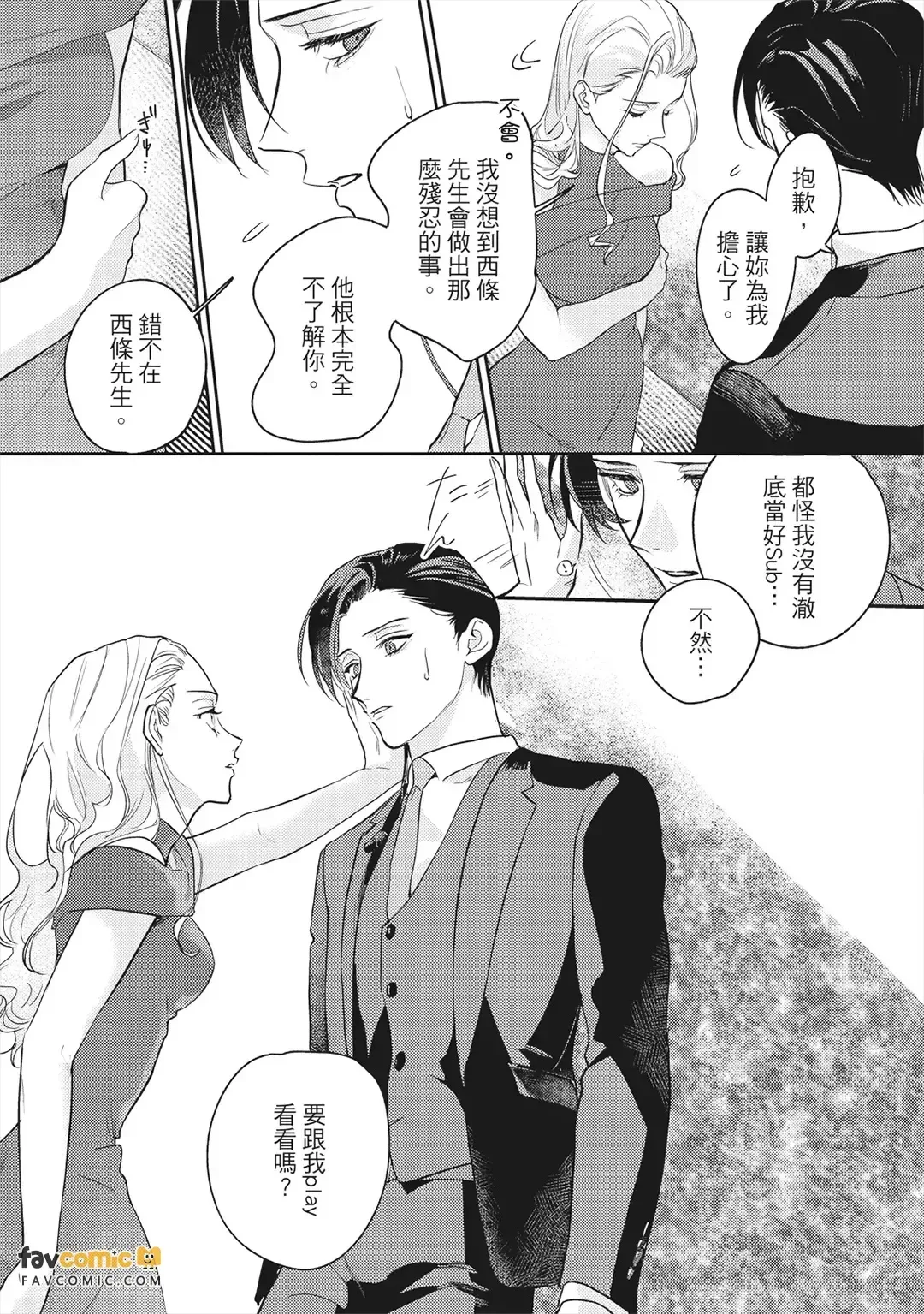 หน้า 174