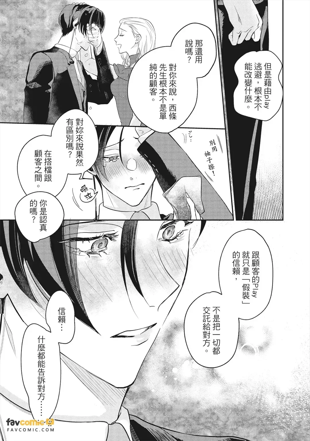 หน้า 178