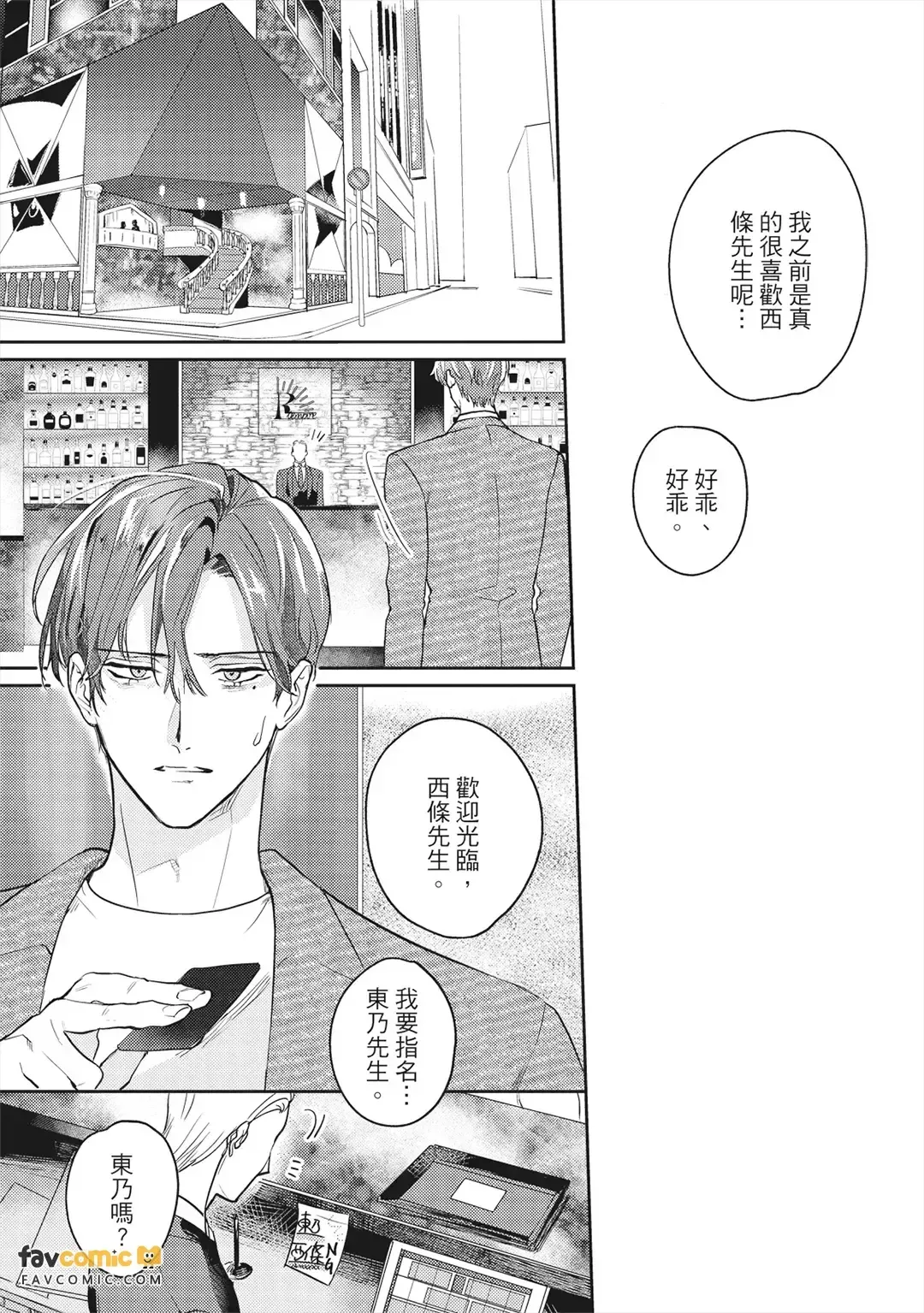 หน้า 180