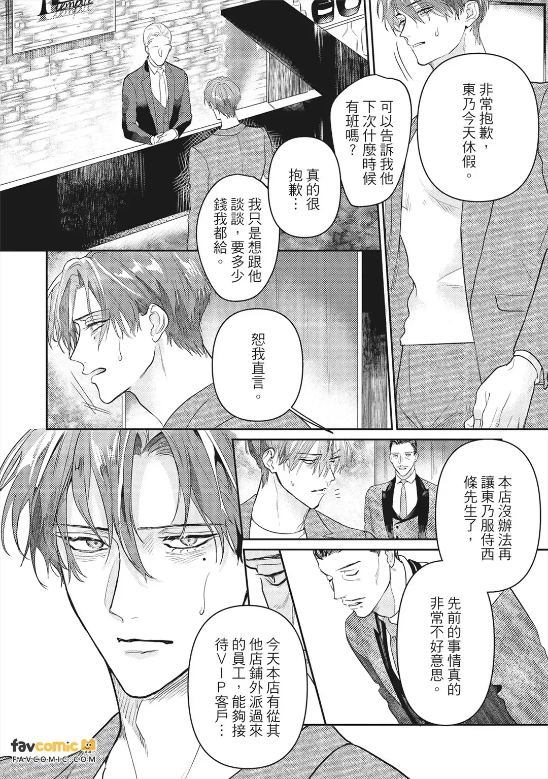 หน้า 181