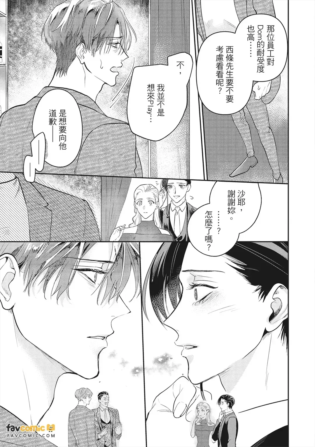 หน้า 182