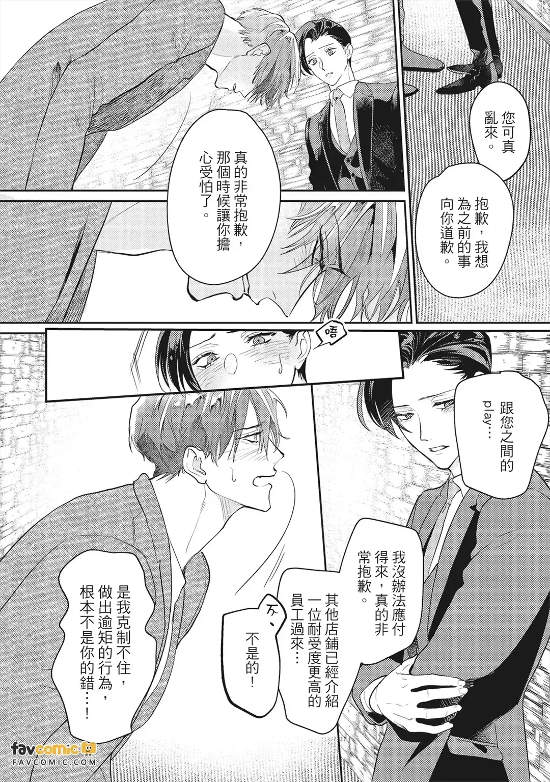 หน้า 185