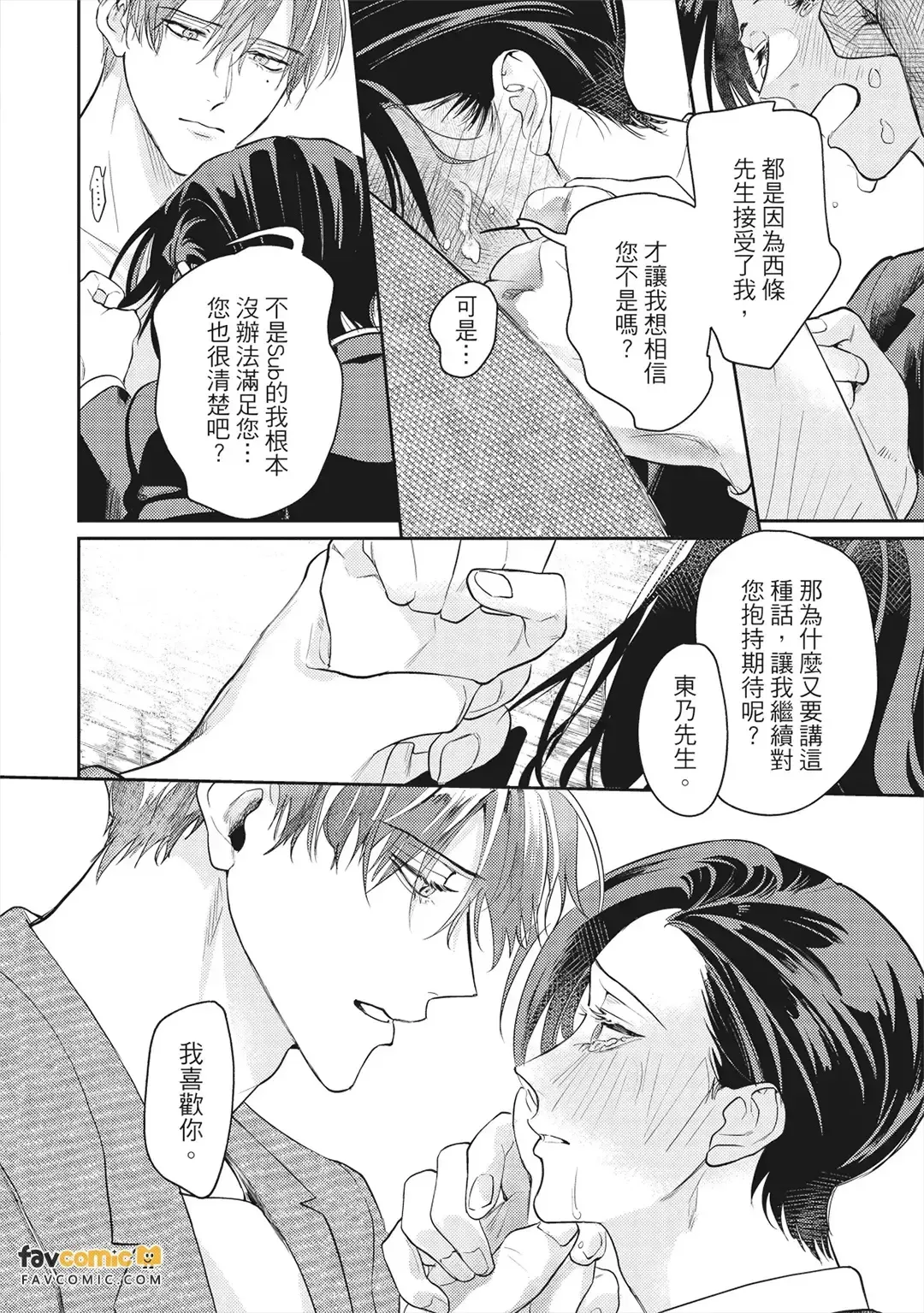 หน้า 189