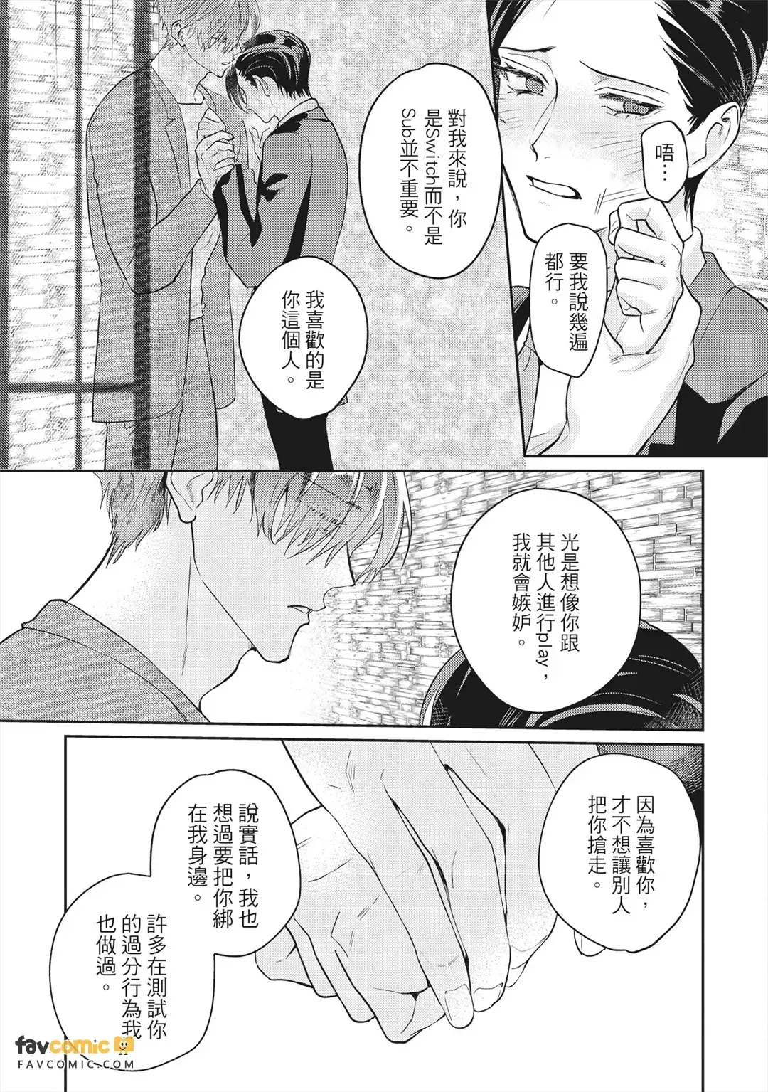 หน้า 190