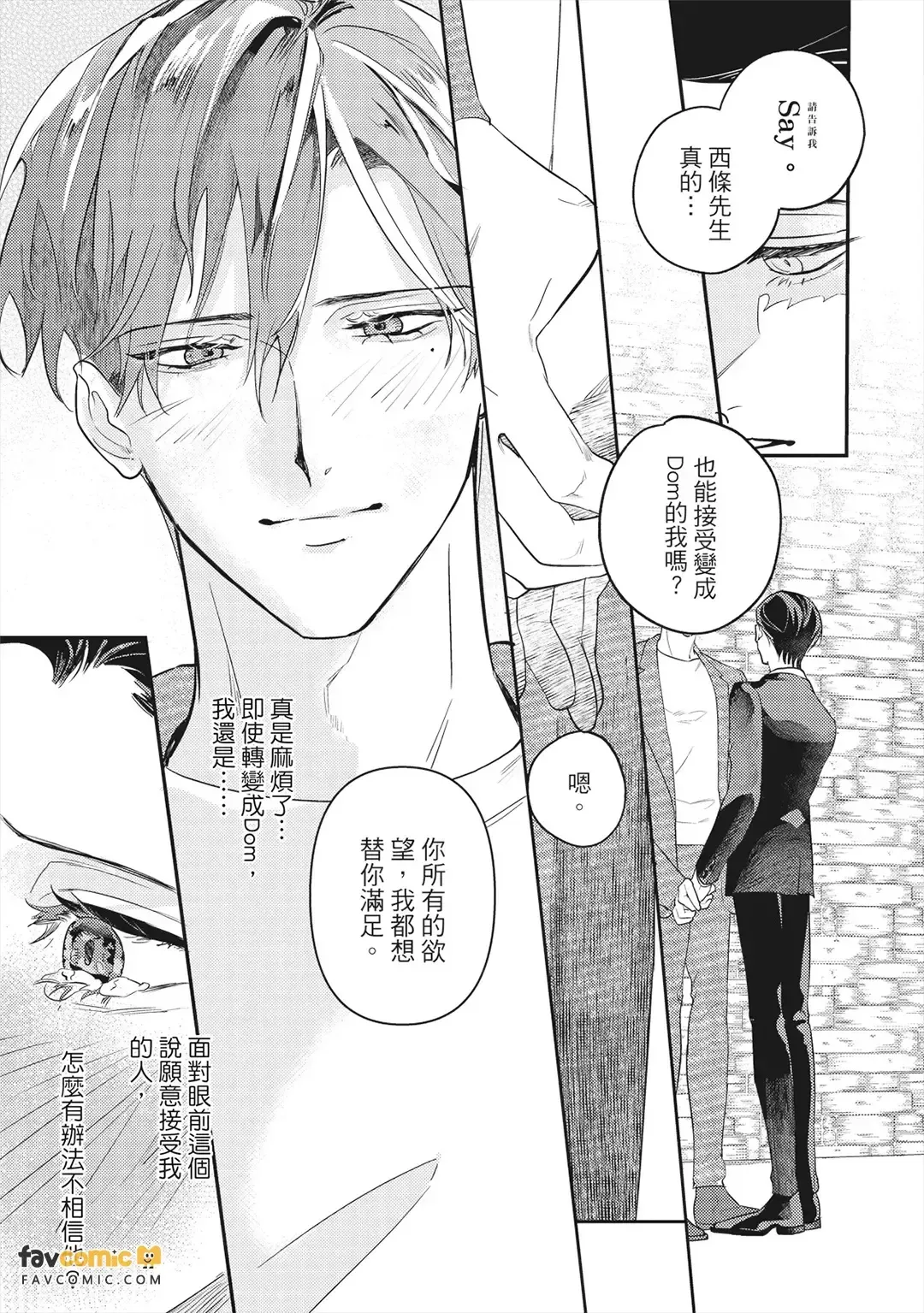 หน้า 196